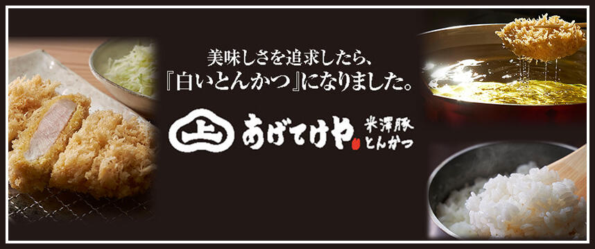 和食れすとらん旬鮮だいにんぐ天狗